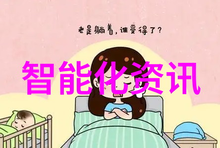 芯片风暴亿万梦碎之谜