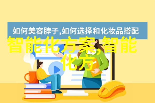 关于xx问题的请示报告我是怎么处理这个棘手问题的