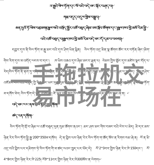 水利水电工程专业课的灯带30年经验的老师傅将告诉你它是否真的需要点亮你的客厅