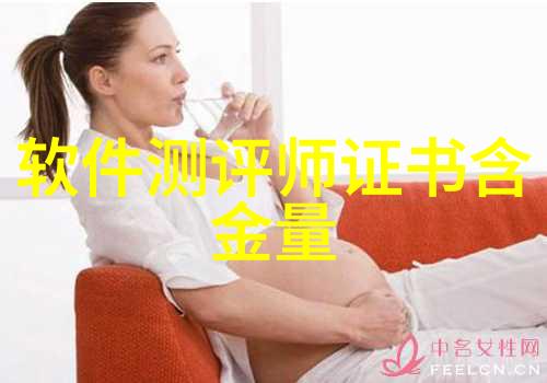 员工绩效评估企业内部的职业发展管理