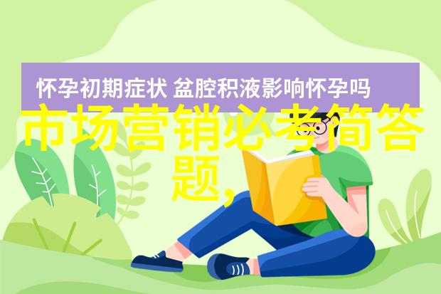 揭秘仙林踪官方网站免费探索奇幻世界的门户