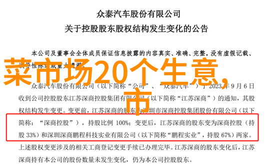 鲁邦通荣获工信部2018年工业互联网APP优秀解决方案