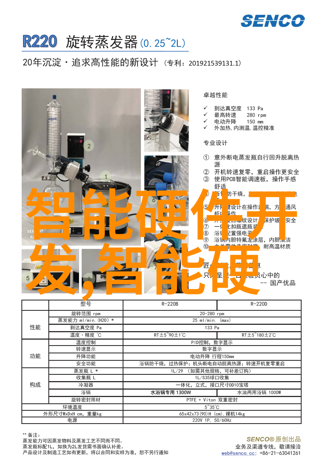 未来战场的智慧守护者智能装备与系统的崛起