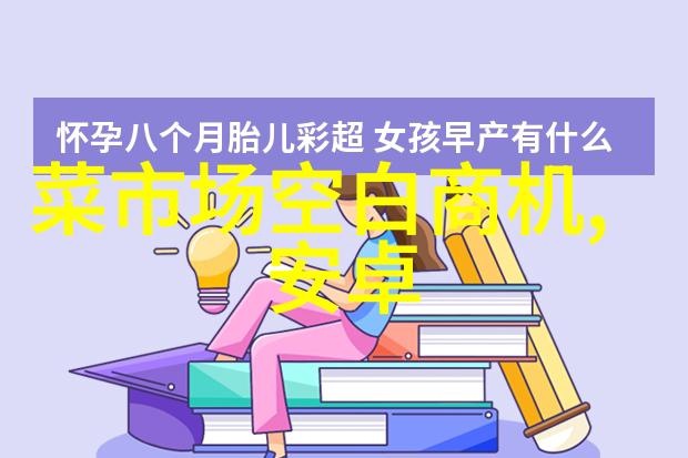 智能化的应用将如何改变我们的生活