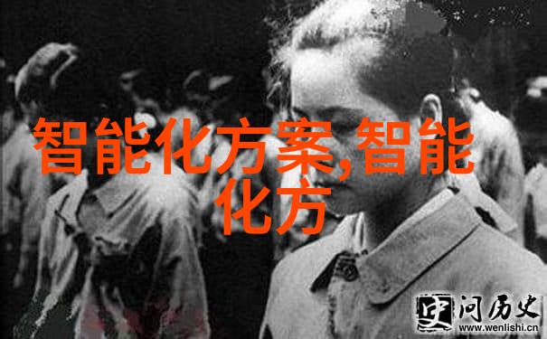 机智的流动智能输送系统的未来奇迹