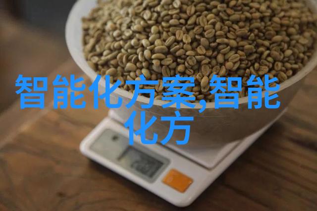 从野生植物中诞生的食用宝石为何成为了研究和开发的焦点