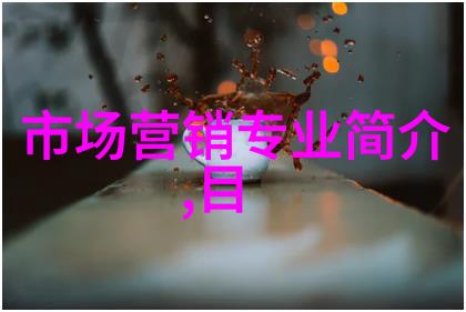 中国智能制造2025智造中国梦未来工业革命