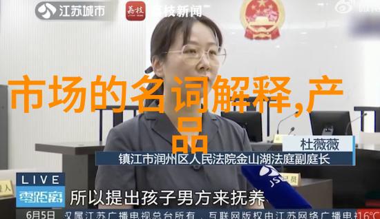 量产时间表3nm芯片的未来与挑战