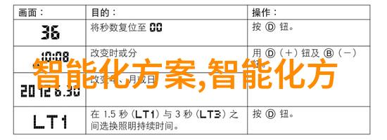 该校如何培养学生的实践能力和职业素养