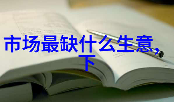 用户体验至上设计智慧公共交通系统时需考虑哪些因素