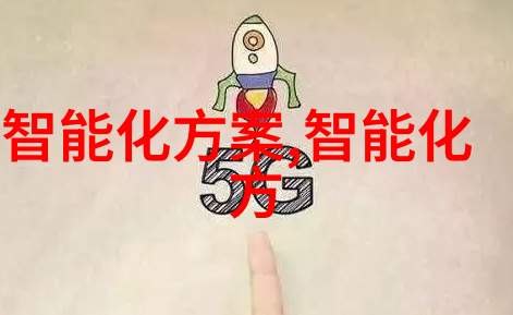 禁慢天堂镜的欢迎会揭秘遥远星际宴席