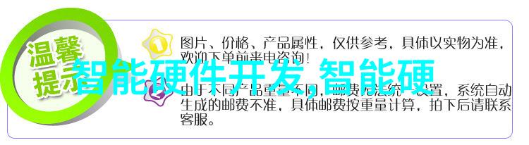 南京信息职业技术学院南京市高水平专业技术教育和创新人才培养基地