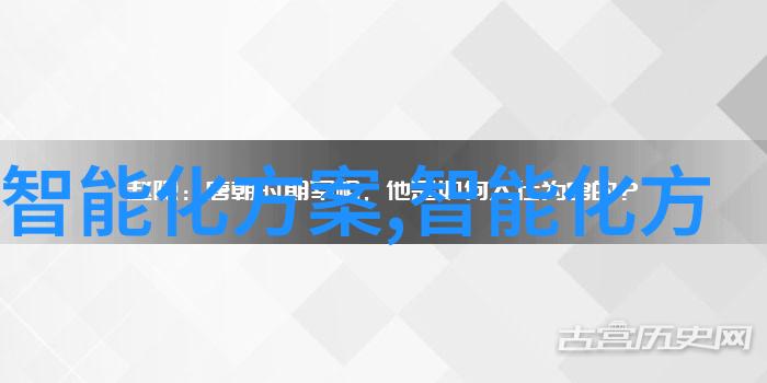 智能交通系统与安全管理高效的交通流控制和事故预防