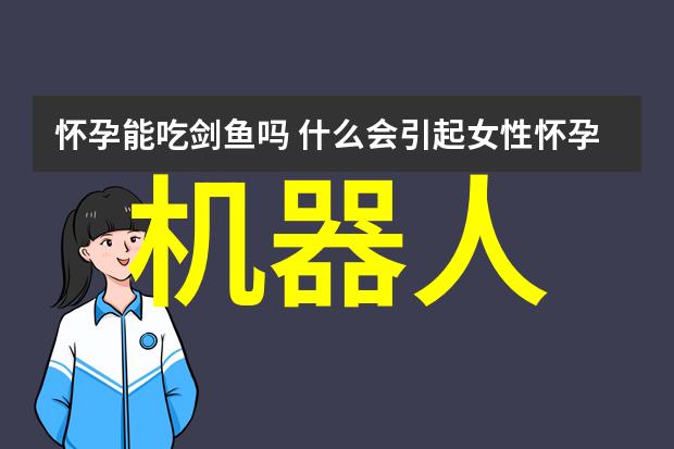 芯片概念股一览名单-探索半导体行业的前沿科技公司