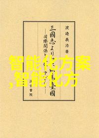 河源职业技术学院校园设施怎样配置