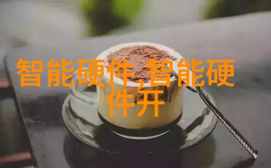 千山暮雪番外篇绽放的孤独之花