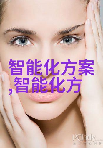绿色校园建设进展及未来规划关注廣西省財經學院環保成果
