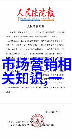 禁忌为何物by周扶妖我为什么要触碰那些不该触碰的事