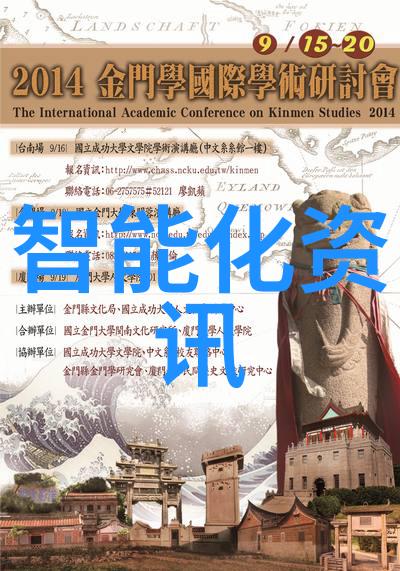 深圳信息职业技术学院-未来科技人才的摇篮深入探索一所创新教育先锋