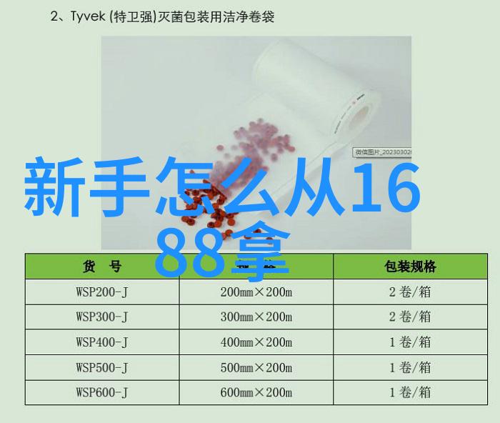 生产安全事故报告与调查处理的新篇章确保企业风险管理不再空谈