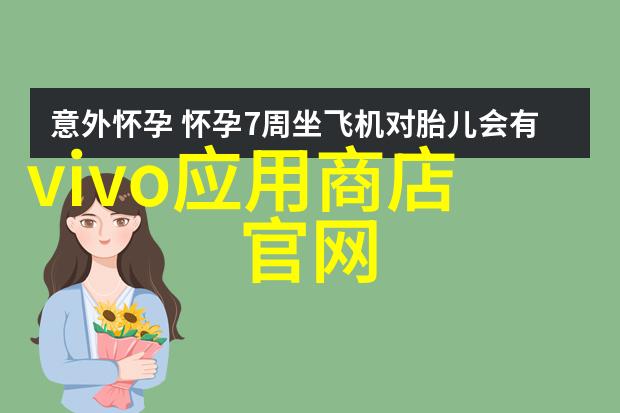 捷荣智能家用血压监测精准捕捉健康脉动