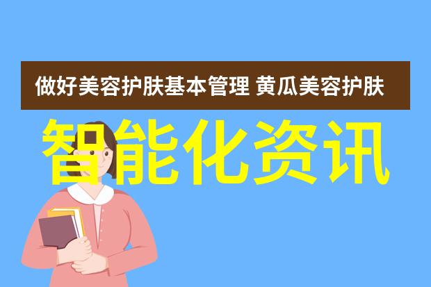 物联网5G和边缘计算的发展正在推动产业创新