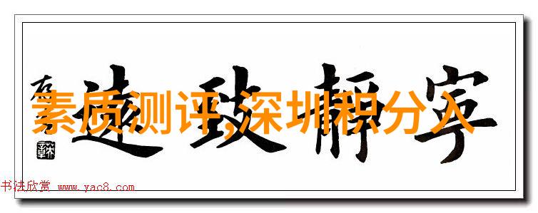 在实施多层次防护时如何平衡不同层次之间的资源配置和优先顺序