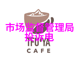 小吃街全球美食零食批发市场