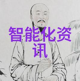 智能家居智慧生活某地区的十四个乐章2021-2025年