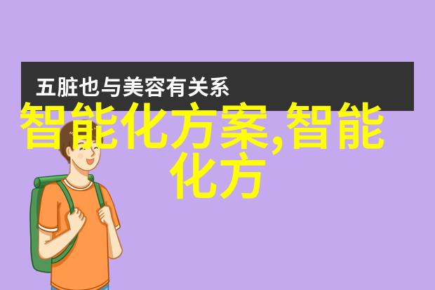 科技新闻 苹果新品发布会震撼亮相的创新之战