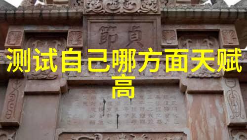 第三方机构如何确保食品安全检测报告的准确性与透明度