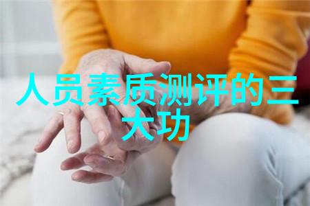 南阳市人事人才测评考试系统专业人才选拔平台