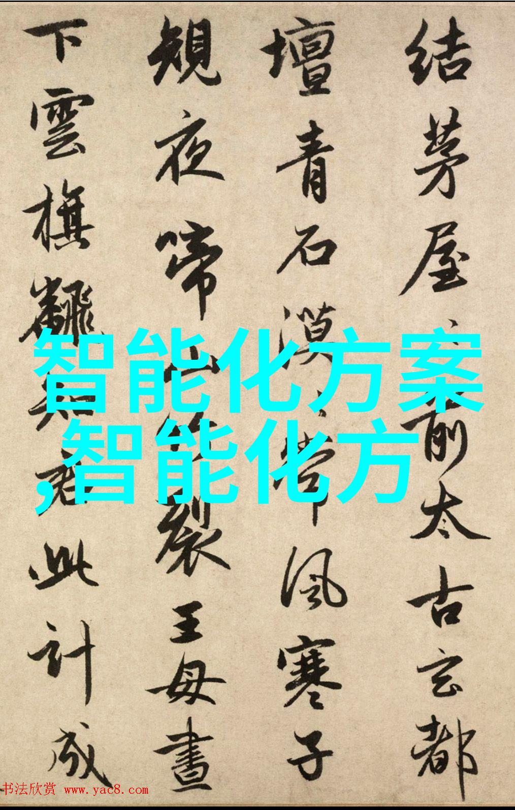 芯片封装工艺流程从晶体管制造到微型包装的精密旅程