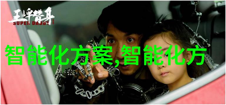无线可穿戴设备将改变我们生活的未来吗
