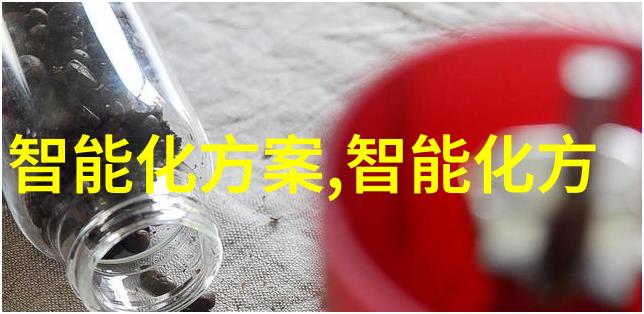 智能交通公司的未来发展战略研究基于人工智能与物联网技术的创新应用