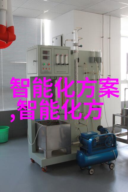 智能装备与系统属于什么类是不是未来世界的新宠儿伴随着科技的进步它们正在悄然改变我们的生活方式