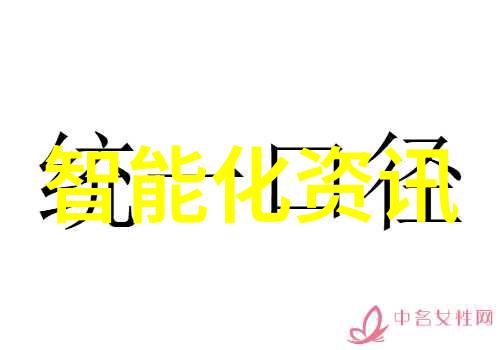 秋装新品如同春季家居清洁的信使吸尘器哪个牌子好它就是那位默默无闻却不可或缺的好帮手