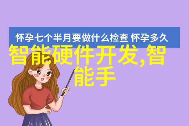 应对挑战与自我认知面对改变心意后的职业生涯困境