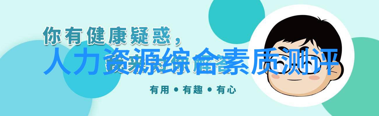 国家保密局测评认证中心揭秘背后的神秘力量