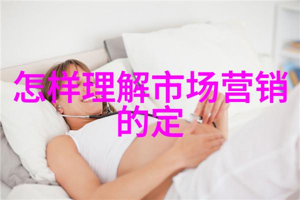 戴森智造奇迹成本不算的创新之旅智能化技术所赐生活新篇章