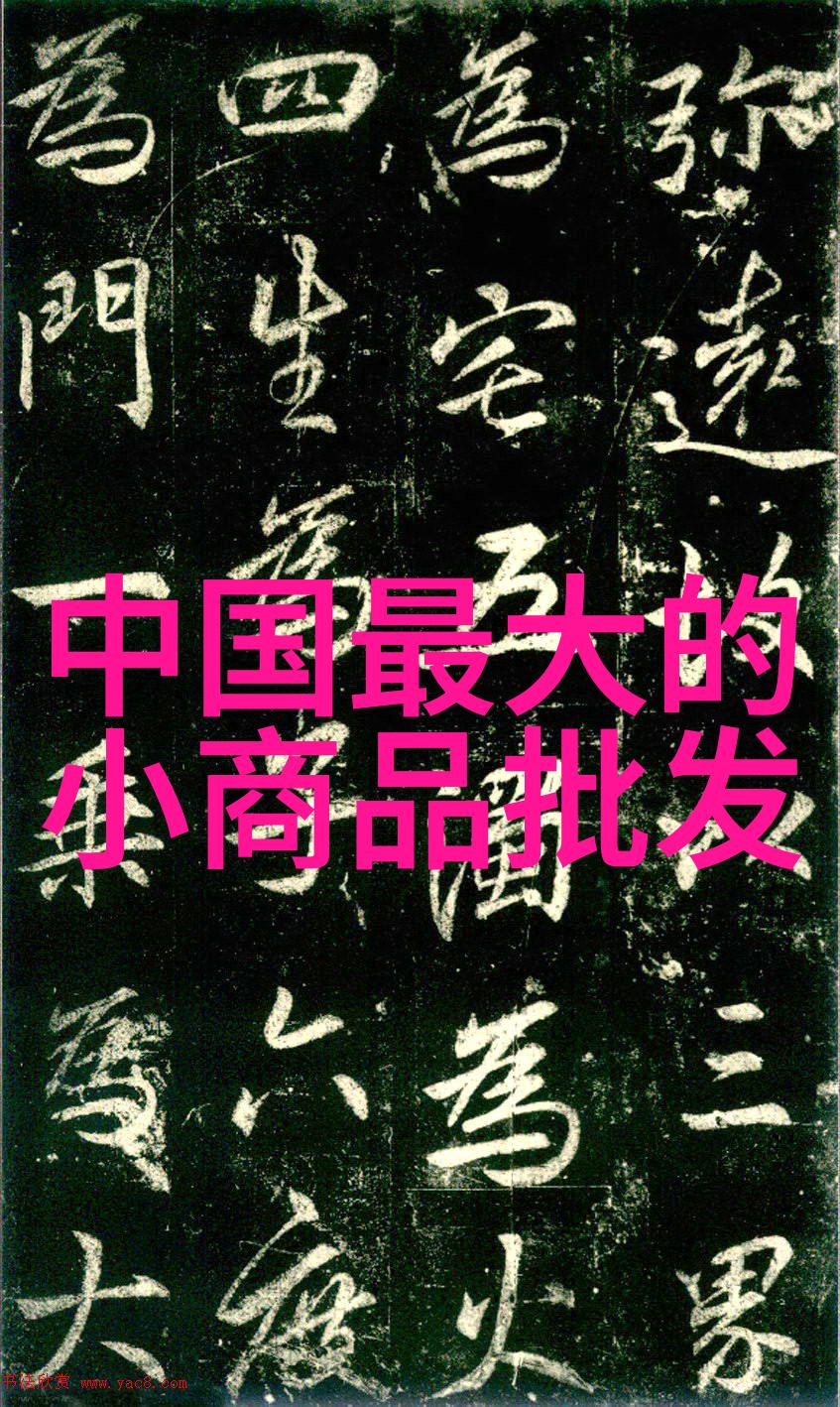 探索西南财经大学的金融教育新风向如何培养未来经济决策者的领跑者