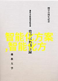 智能手机应用的繁荣揭秘安卓市场背后的创新与挑战