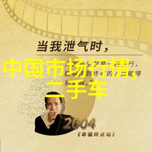 长春财经学院学术与金钱的有趣交响曲