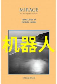 如饥似渴LA.VORACE我是这样一颗心总是在无尽的欲望中挣扎