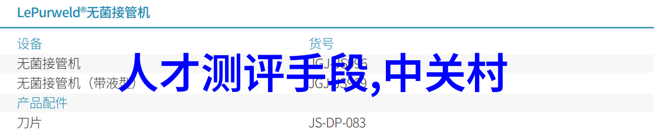 新能源汽车技术就业方向及前景研究探索绿色未来经济的创新驱动力