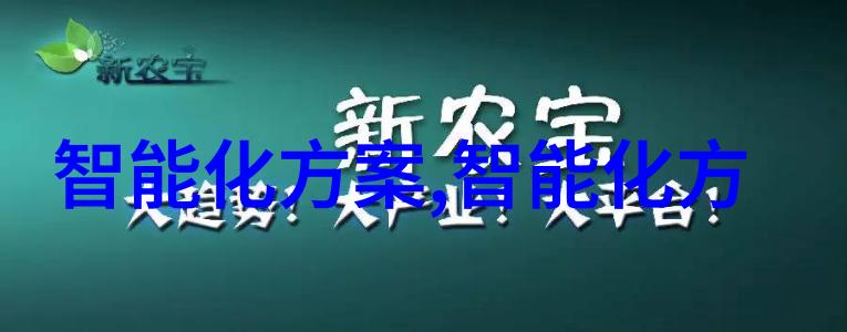 捷荣技术股票致力于智能化与可持续发展的投资亮点