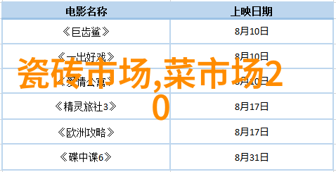 本周家电圈国补断舍离美海尔长虹突破苏泊尔海信TCL转身市场营销是做什么工作的对偶之作吸引顾客扩大销售