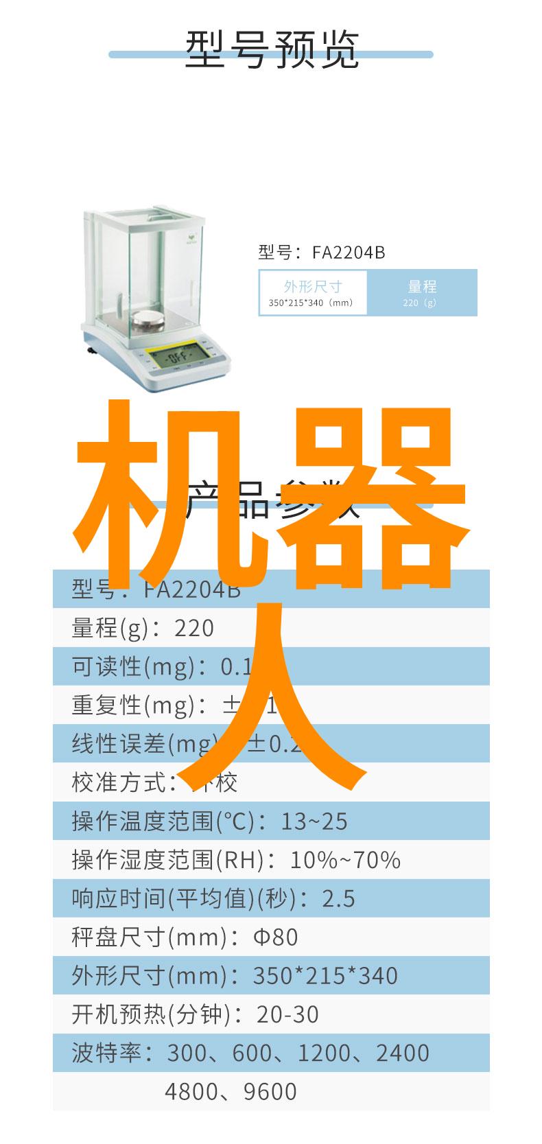 机器人视觉从铁匠变身摄影师的奇幻旅程