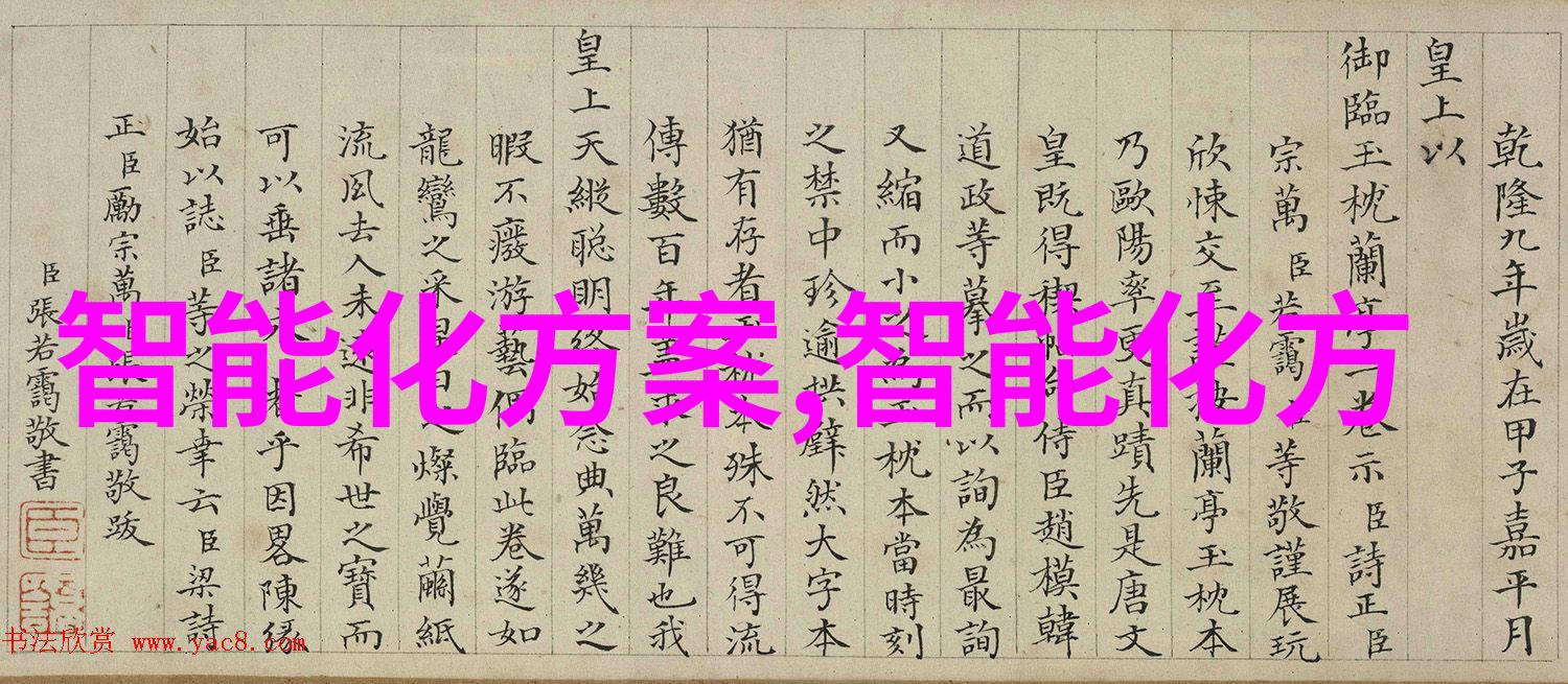 智慧的选择探索倍智人才测评系统