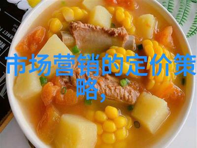 肉质高的秘密R指南